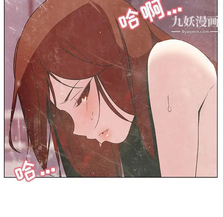 《与上司的密约》漫画 第25話