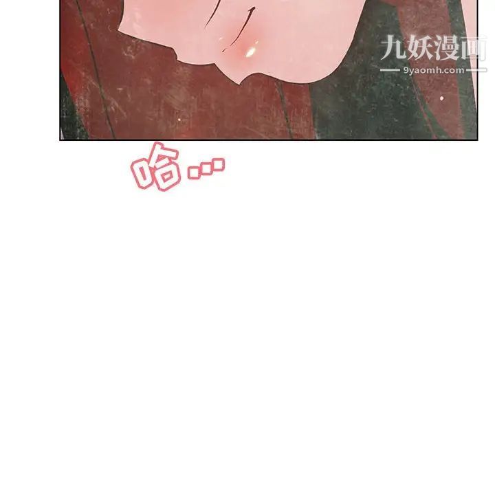 《与上司的密约》漫画 第25話