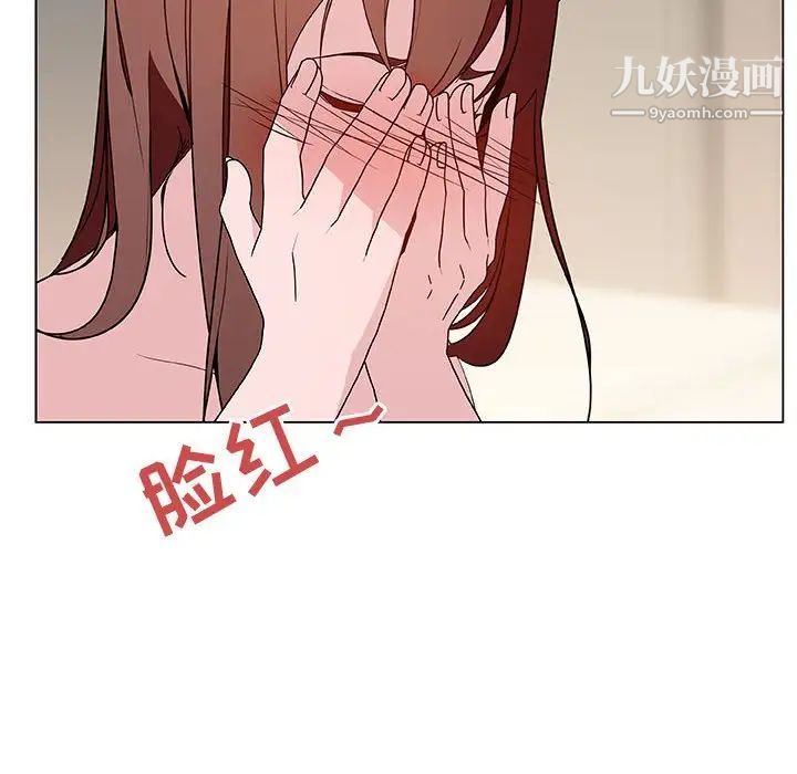 《与上司的密约》漫画 第25話