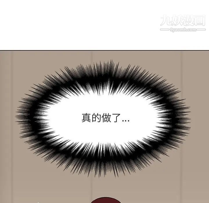 《与上司的密约》漫画 第25話