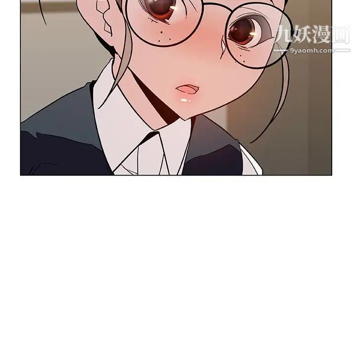《与上司的密约》漫画 第25話