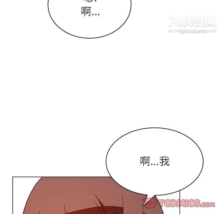 《与上司的密约》漫画 第25話