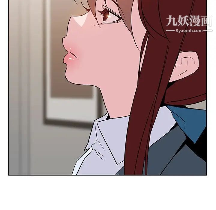 《与上司的密约》漫画 第25話