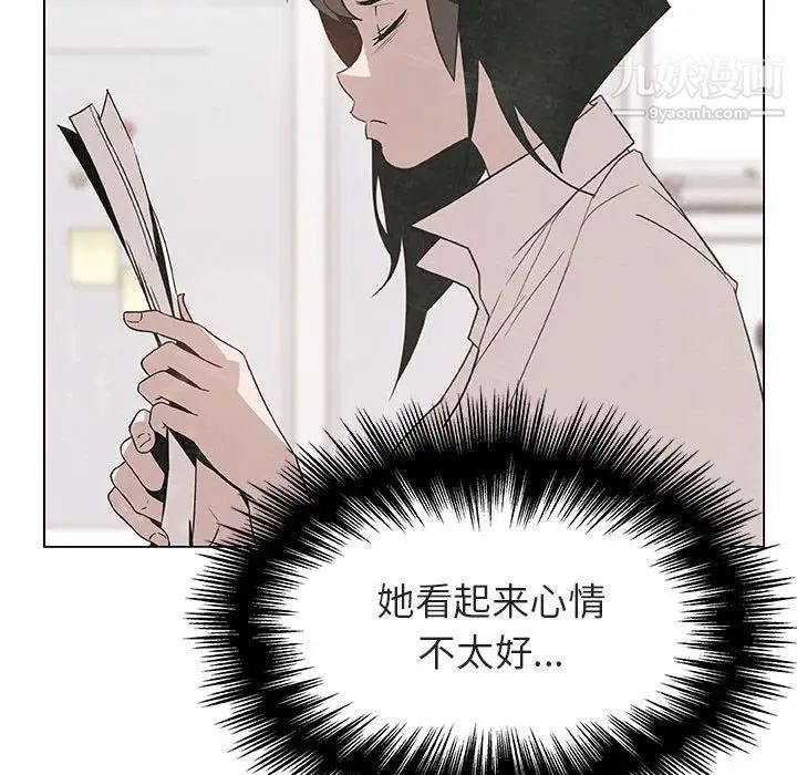 《与上司的密约》漫画 第25話