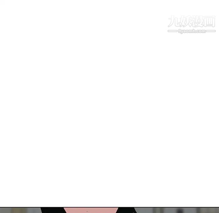 《与上司的密约》漫画 第25話