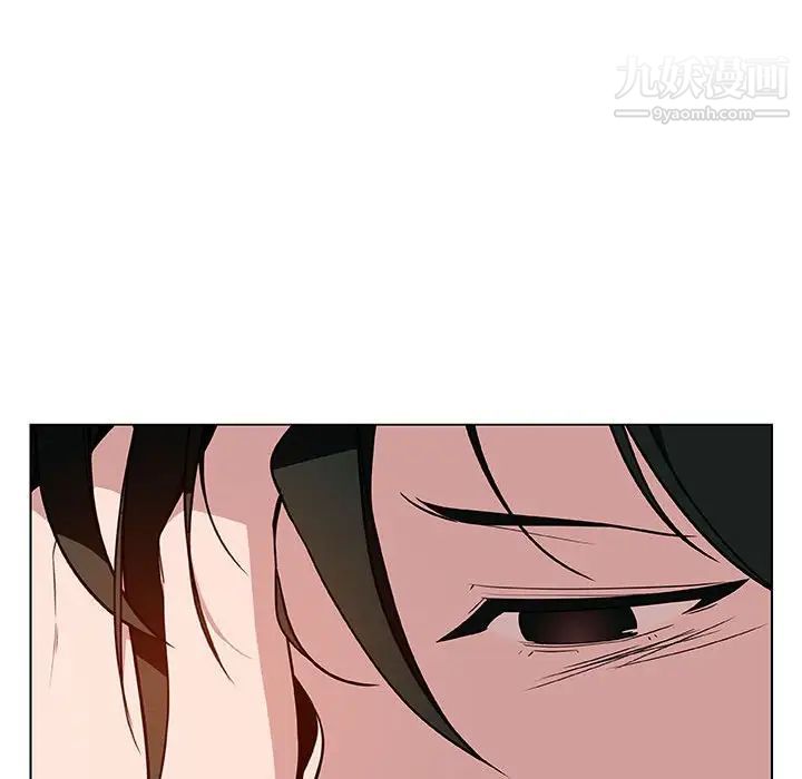 《与上司的密约》漫画 第25話