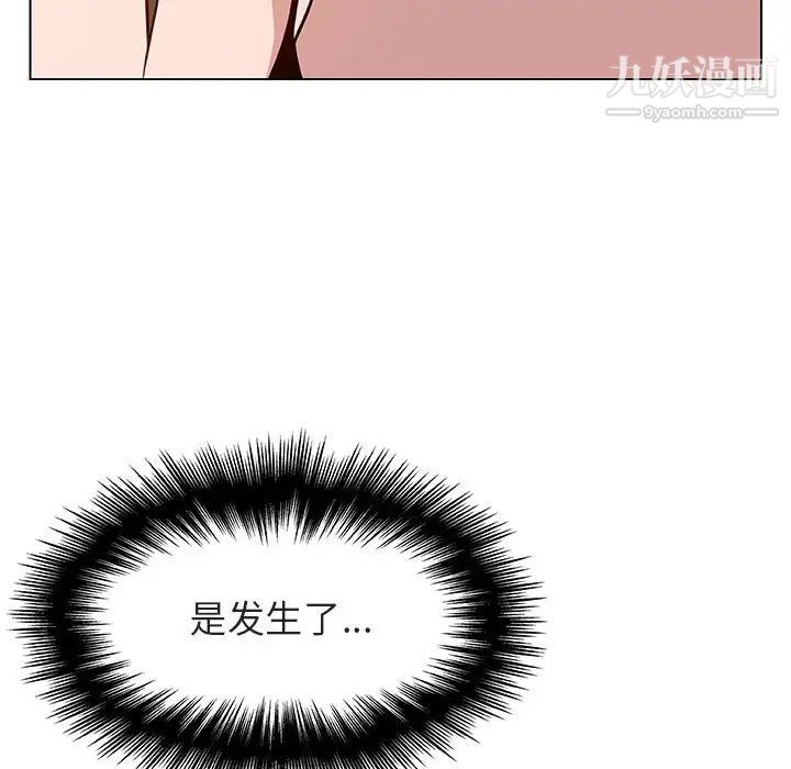 《与上司的密约》漫画 第25話