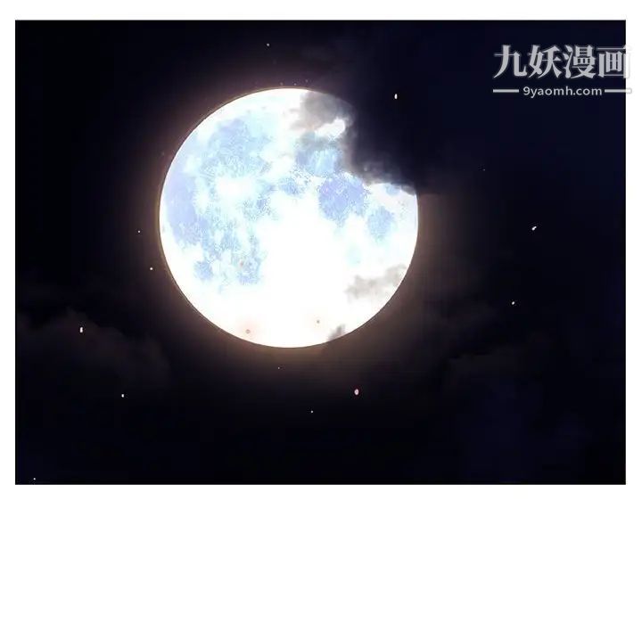 《与上司的密约》漫画 第25話