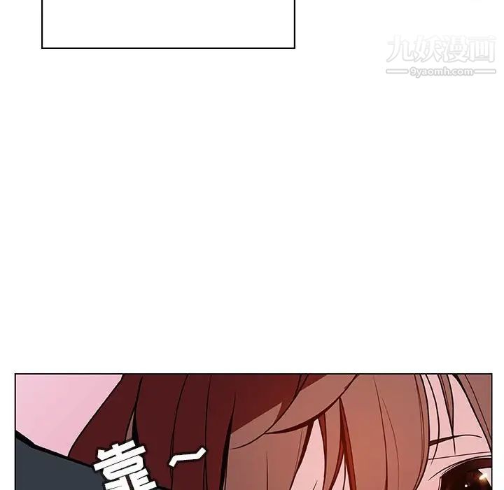 《与上司的密约》漫画 第25話