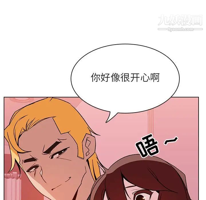 《与上司的密约》漫画 第25話