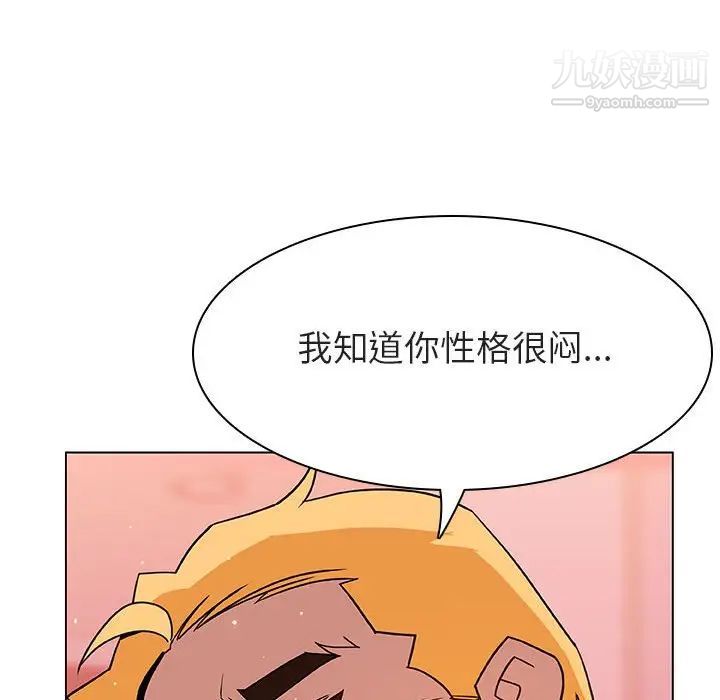 《与上司的密约》漫画 第25話