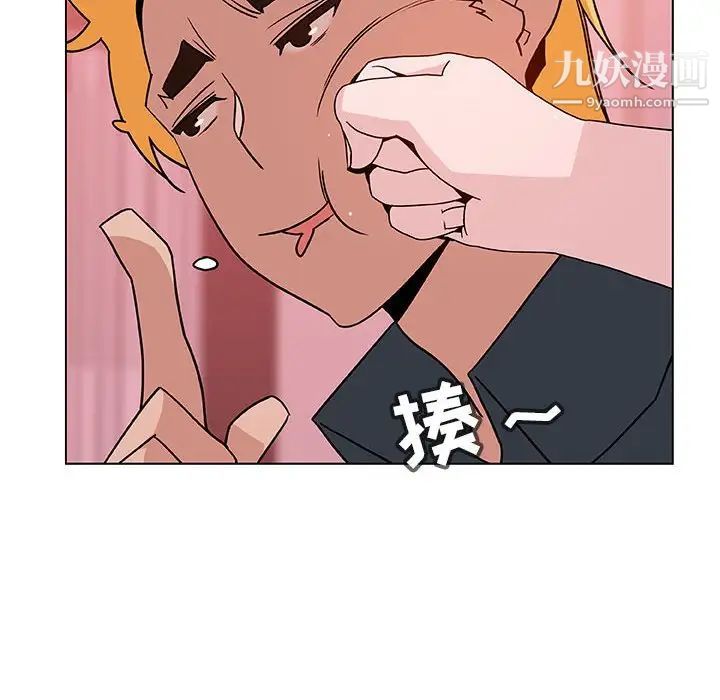 《与上司的密约》漫画 第25話