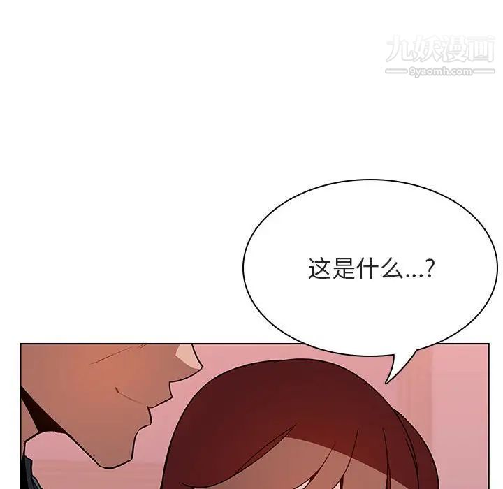 《与上司的密约》漫画 第25話