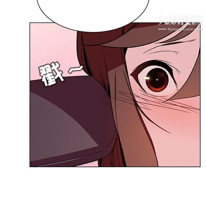 《与上司的密约》漫画 第25話