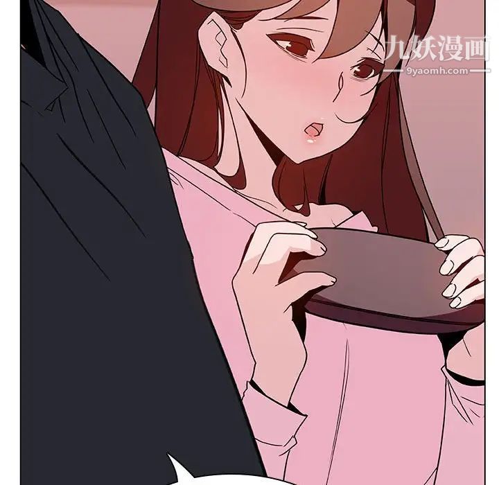 《与上司的密约》漫画 第25話