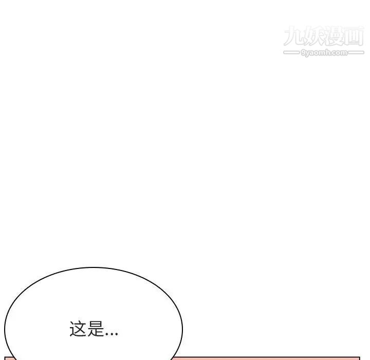 《与上司的密约》漫画 第25話