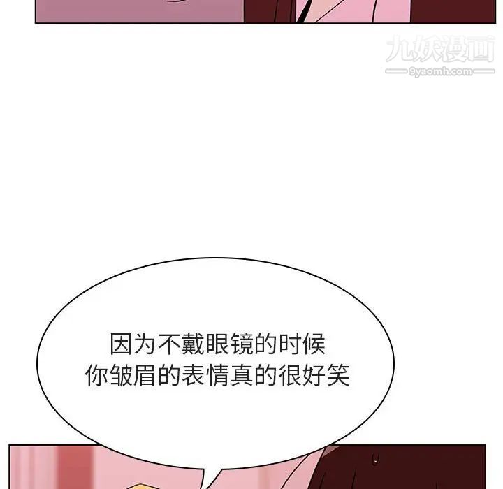 《与上司的密约》漫画 第25話