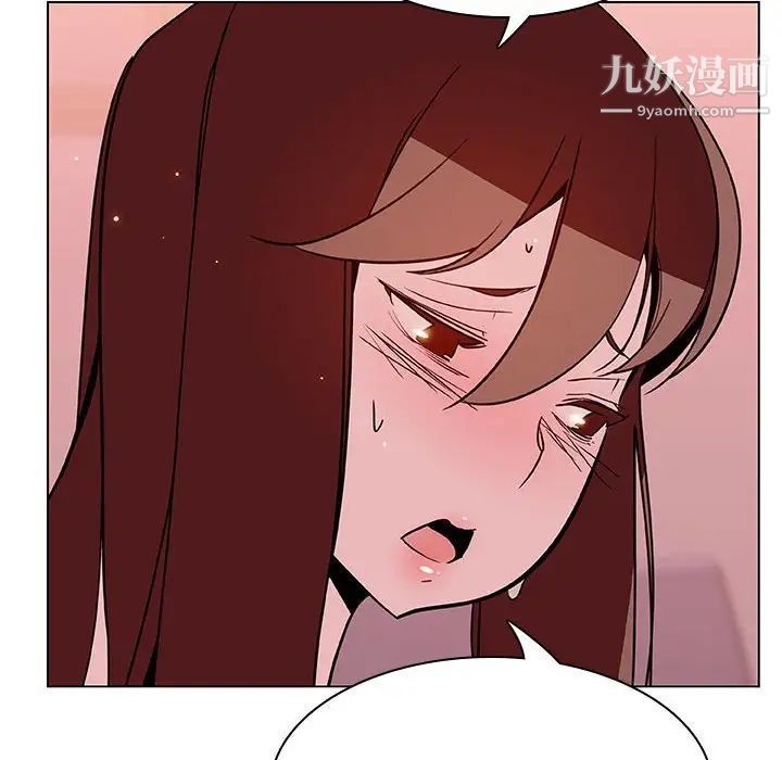 《与上司的密约》漫画 第25話