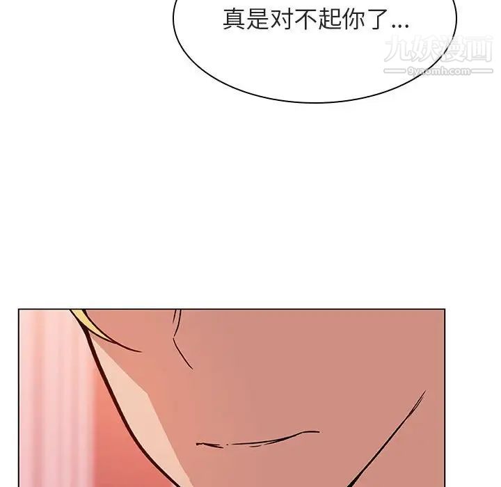 《与上司的密约》漫画 第25話