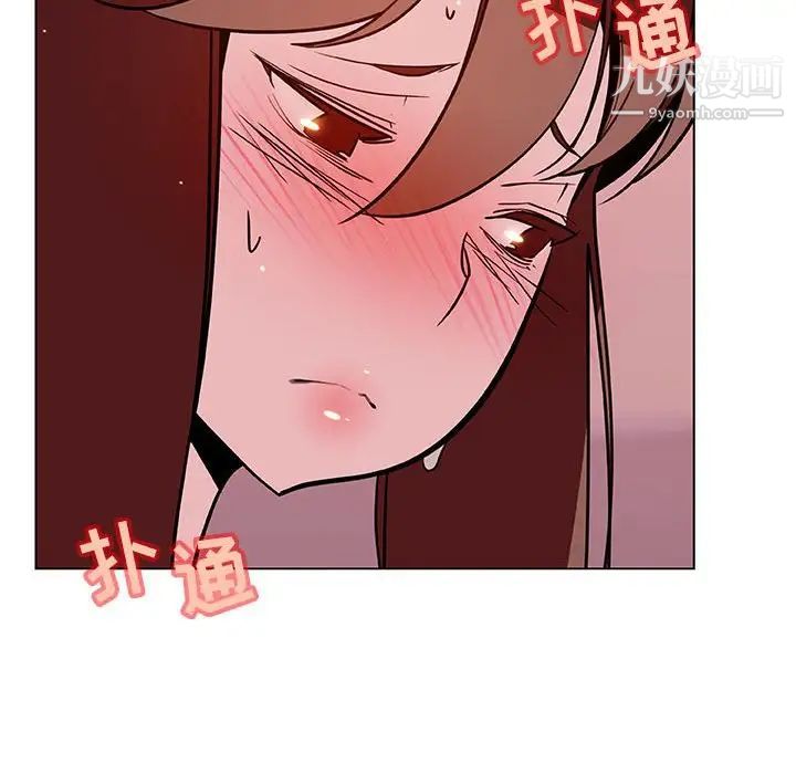 《与上司的密约》漫画 第25話
