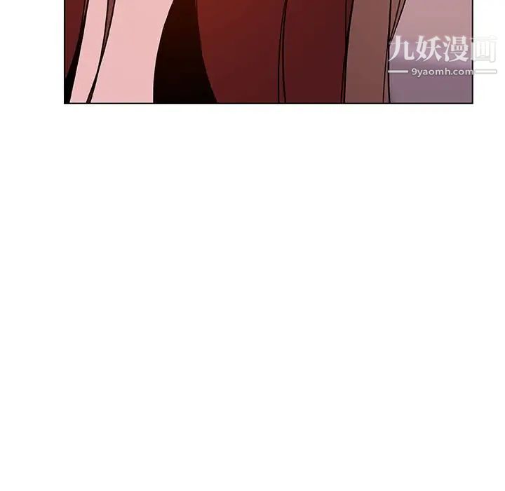 《与上司的密约》漫画 第25話