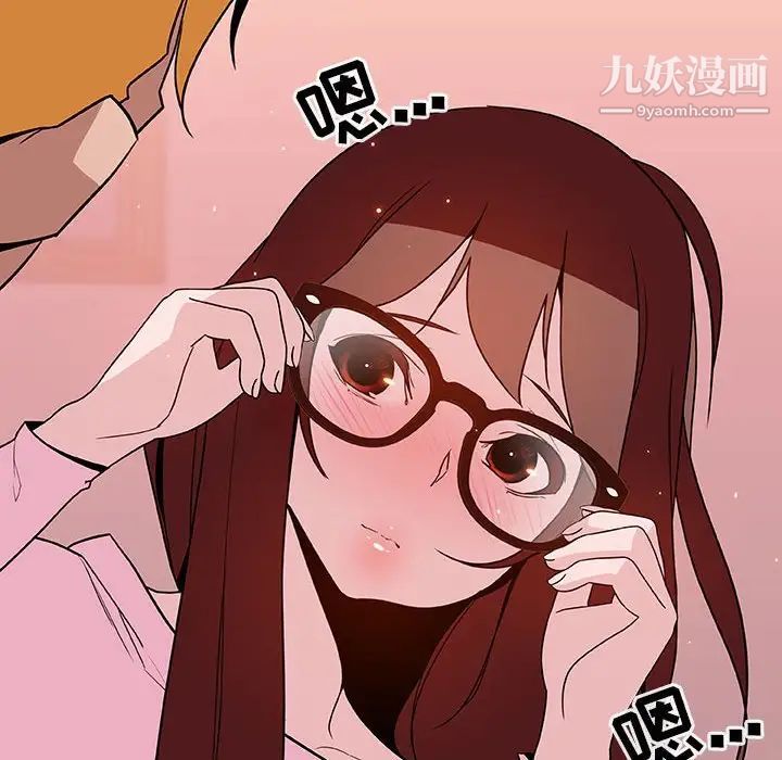 《与上司的密约》漫画 第25話