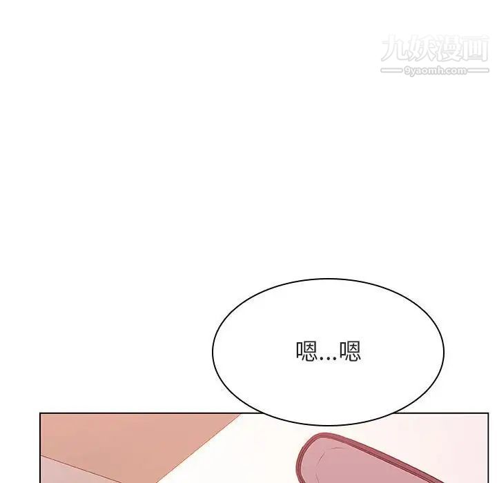 《与上司的密约》漫画 第25話