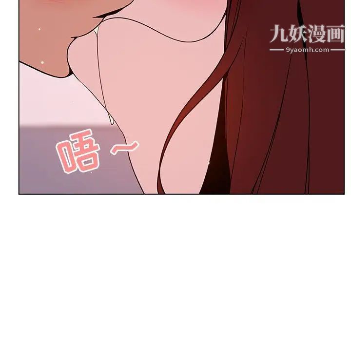 《与上司的密约》漫画 第25話