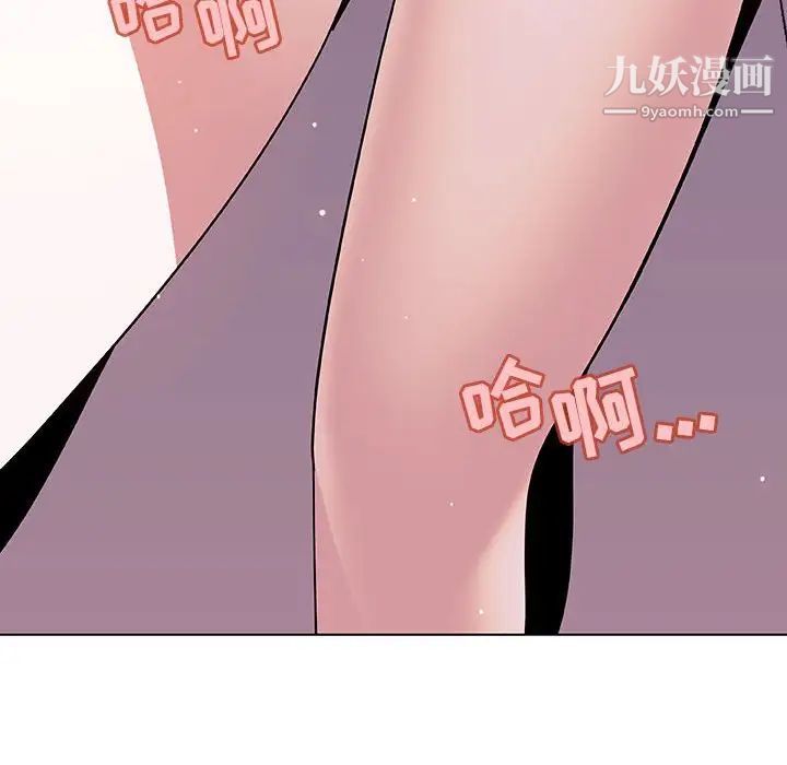 《与上司的密约》漫画 第25話
