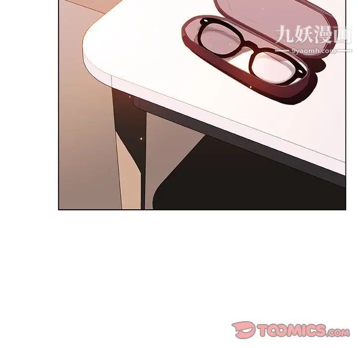 《与上司的密约》漫画 第26話