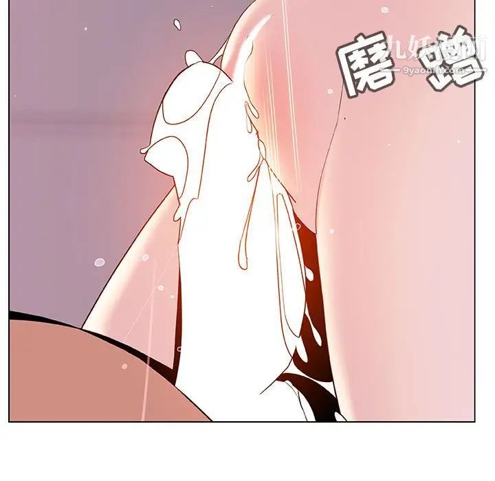 《与上司的密约》漫画 第26話