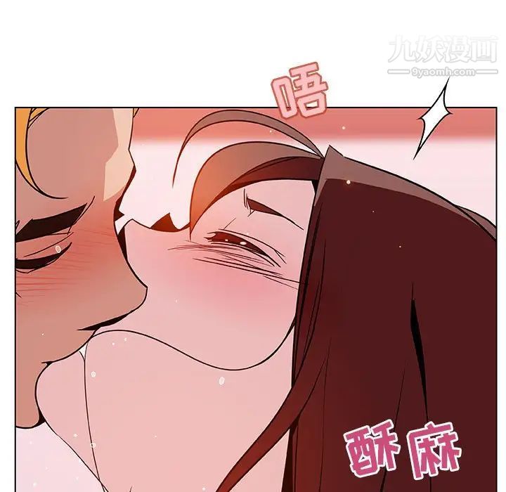 《与上司的密约》漫画 第26話
