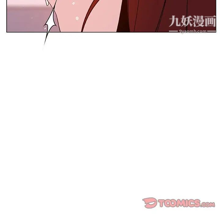 《与上司的密约》漫画 第26話