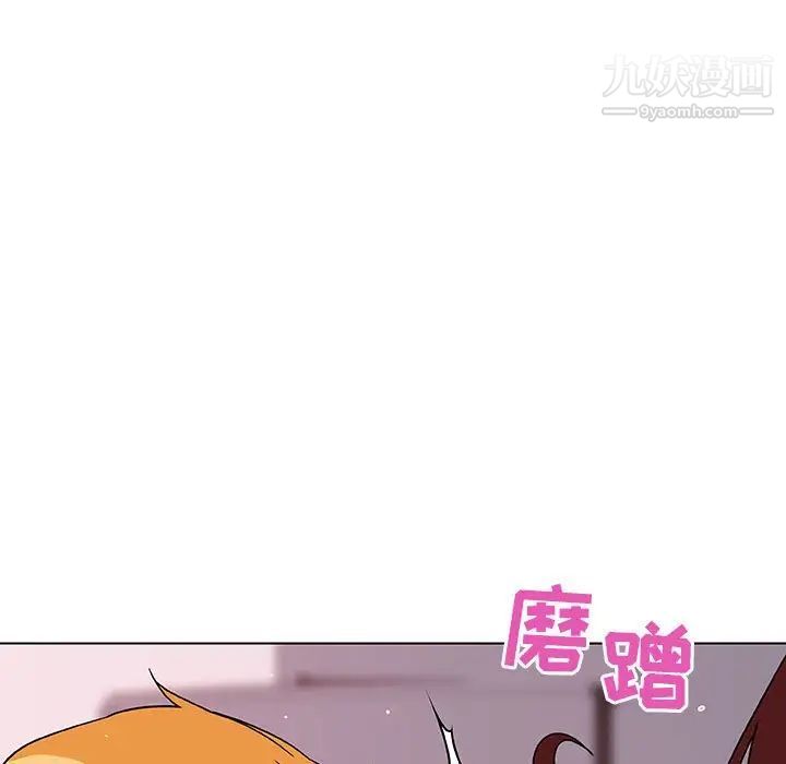《与上司的密约》漫画 第26話