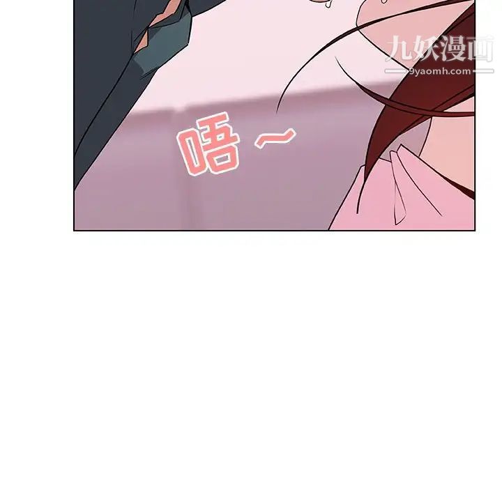 《与上司的密约》漫画 第26話