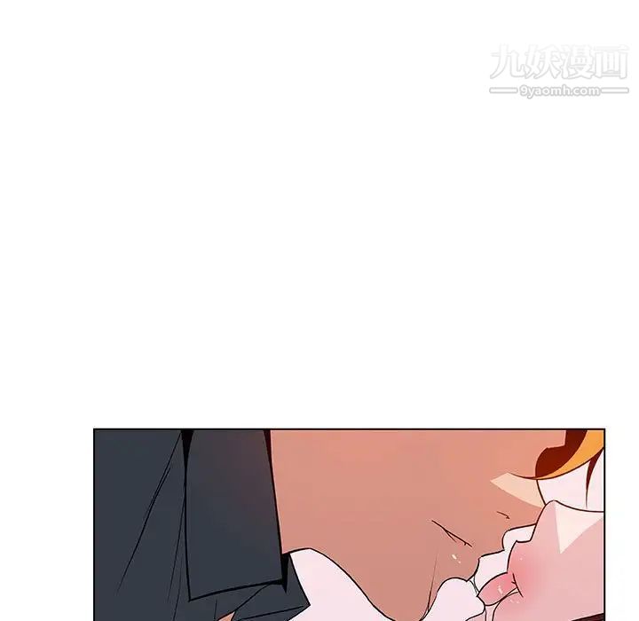 《与上司的密约》漫画 第26話