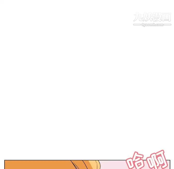 《与上司的密约》漫画 第26話