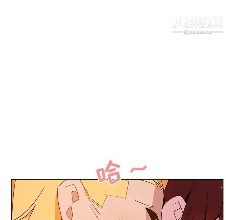 《与上司的密约》漫画 第26話