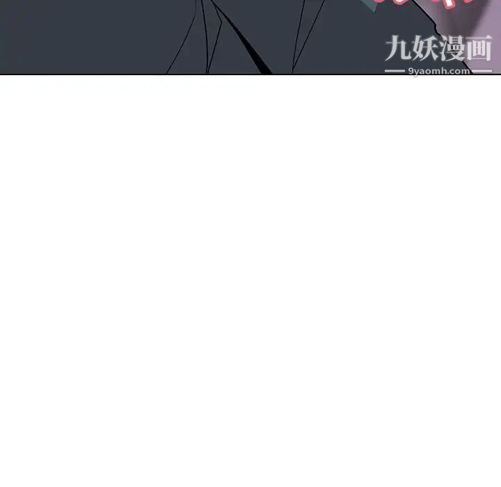 《与上司的密约》漫画 第26話