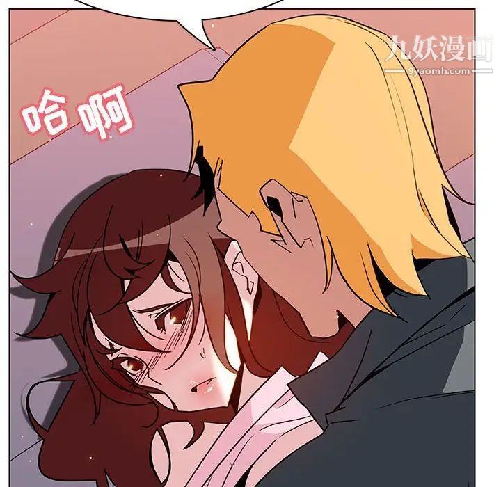 《与上司的密约》漫画 第26話