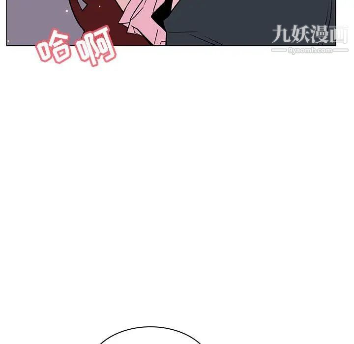 《与上司的密约》漫画 第26話