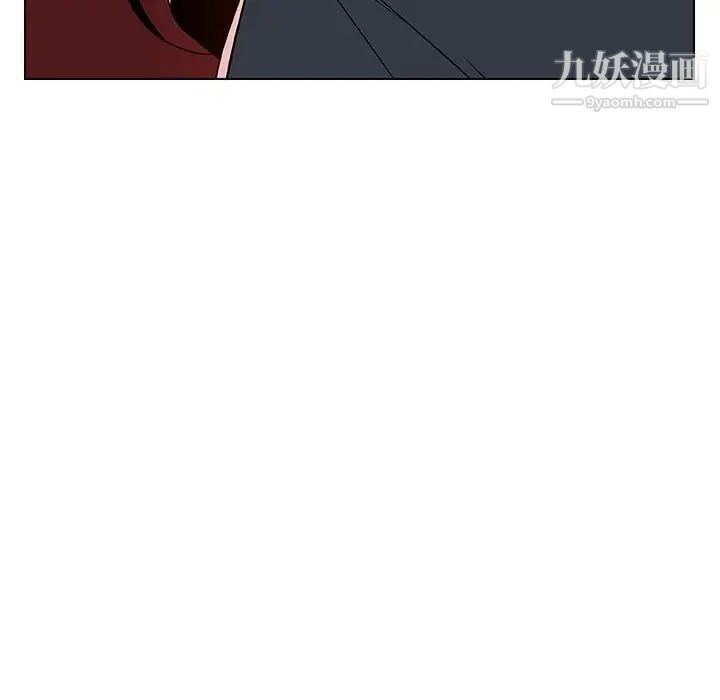 《与上司的密约》漫画 第26話