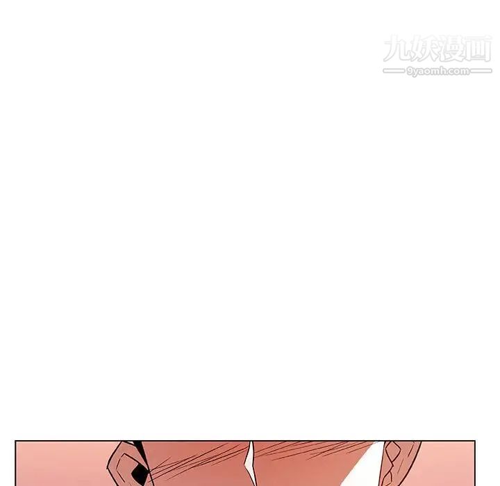 《与上司的密约》漫画 第26話