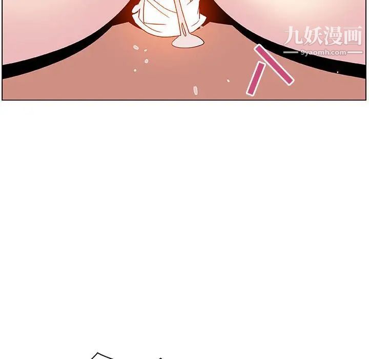 《与上司的密约》漫画 第26話