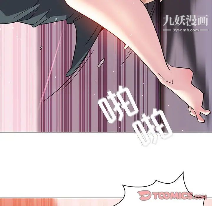 《与上司的密约》漫画 第26話