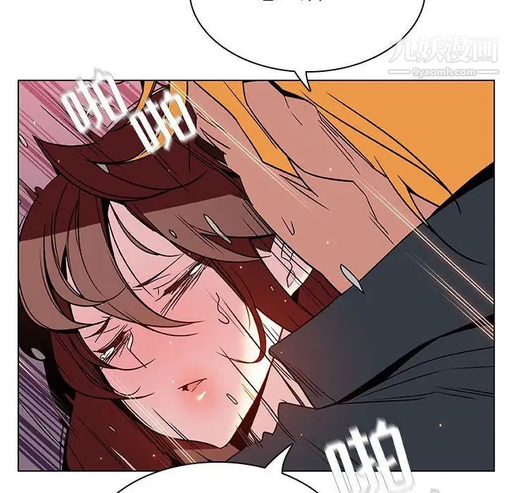 《与上司的密约》漫画 第26話