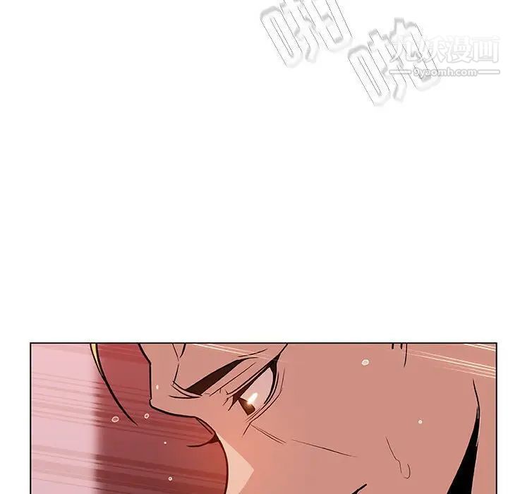 《与上司的密约》漫画 第26話