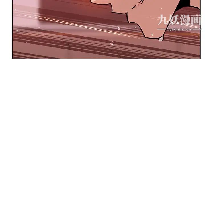 《与上司的密约》漫画 第26話