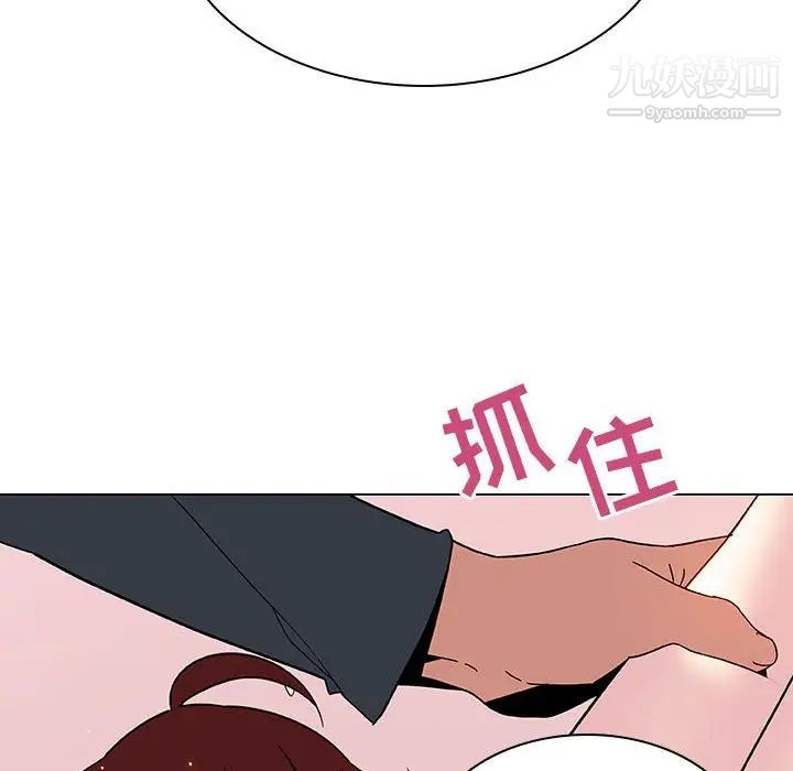 《与上司的密约》漫画 第26話
