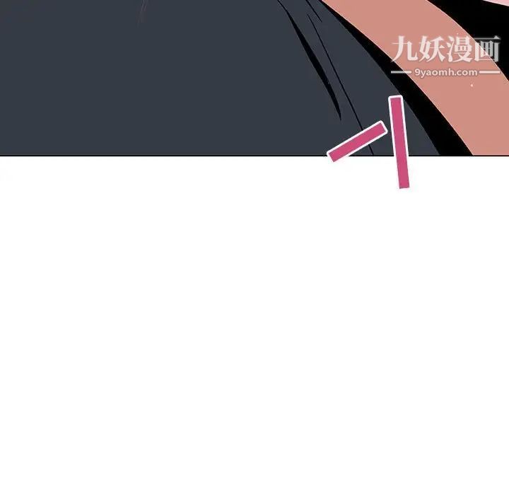 《与上司的密约》漫画 第26話